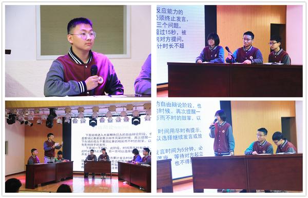 法律知识辩论赛 (3) 法律知识辩论赛 (3)